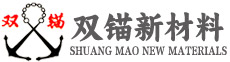 阻燃白布，阻燃白胶，阻燃腻子，防火阻燃胶，防火胶，阻燃胶-无锡双锚新材料有限公司