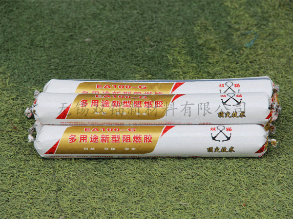 EA100-G多用途阻燃胶